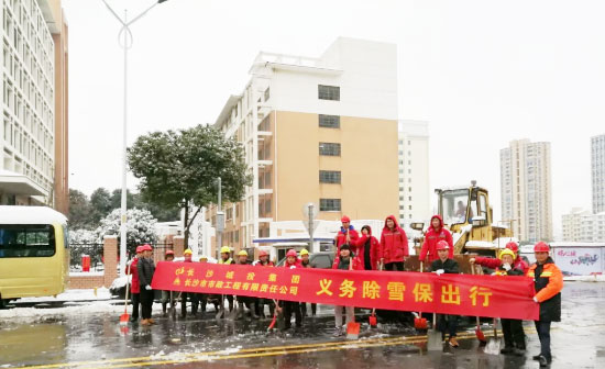 保衛(wèi)長沙 | 我們在行動！