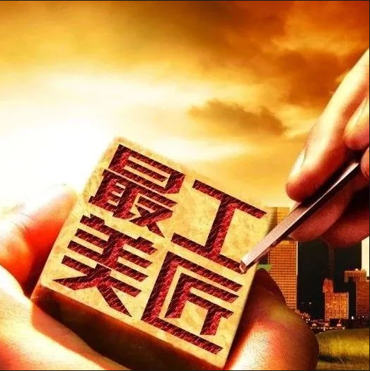 長沙市政“尋找最美工匠”主題攝影展獲獎名單公布！