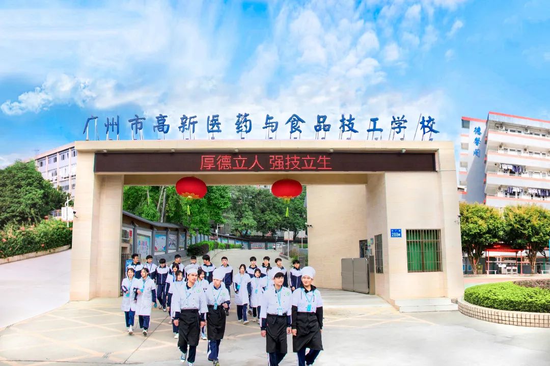 正門照片(新).jpg 圖片